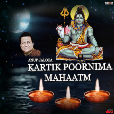 アルバム/Kartik Poornima Mahaatm/Arbind Jha