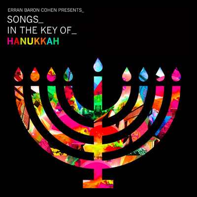 Erran Baron Cohen Presents: Songs In The Key Of Hanukkah/Erran Baron Cohen