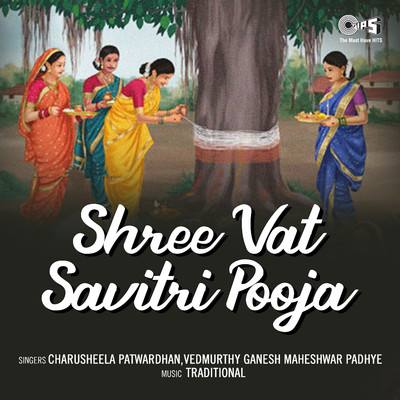 アルバム/Shree Vat Savitri Pooja/Charusheela Patvardhan and Vedmurthy Ganesh Maheshwar Padhye