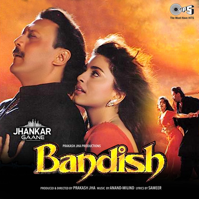 Bandish (Jhankar) [Original Motion Picture Soundtrack]/Anand-Milind