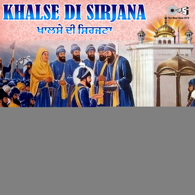 シングル/Koi Uthe Surma Ji/Kavishri Jatha Gurdev Singh Sahoke, Dr. Gurmeet Singh Sahoke and Jagroop Singh Sahota