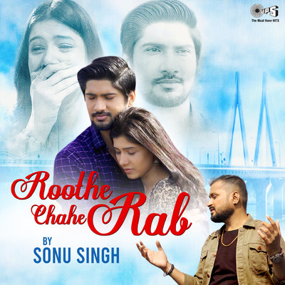 シングル/Roothe Chahe Rab/Sonu Singh