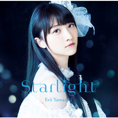 アルバム/Starlight (TVアニメ「七星のスバル」エンディングテーマ)/山崎エリイ