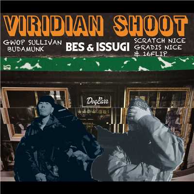 アルバム/VIRIDIAN SHOOT/BES & ISSUGI