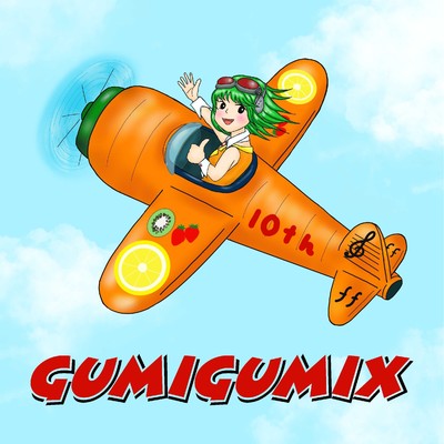 シングル/GUMIGUMIX (with GACKPO親衛隊) feat.GUMI/otias