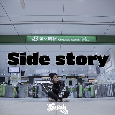 アルバム/Side story/Sy-ah