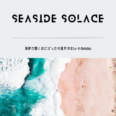 アルバム/Seaside Solace: 海岸で聞くのにぴったり穏やかなLo-fi Melodies (DJ MIX)/Circle of Notes