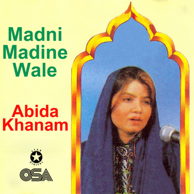 アルバム/Madni Madine Wale/Abida Khanam