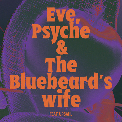 シングル/Eve, Psyche & The Bluebeard's wife (featuring UPSAHL)/LE SSERAFIM