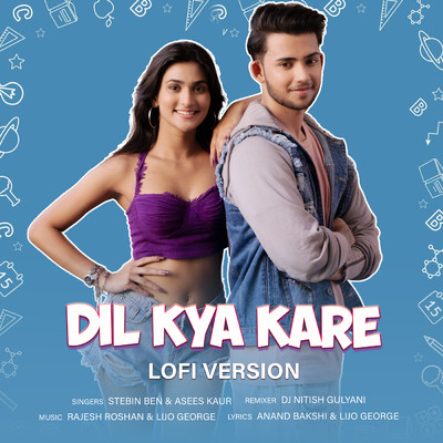 Dil Kya Kare (Lofi Flip)/Stebin Ben／Asees Kaur／DJ Nitish Gulyani