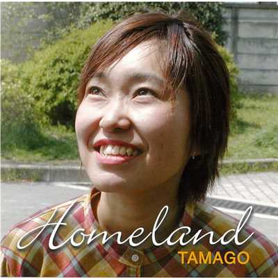 アルバム/Homeland/TAMAGO