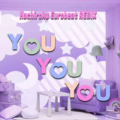 シングル/YOU YOU YOU (Hachiroku Eurobeat REMIX) Instrumental/芹澤 優 with DJ KOO & MOTSU