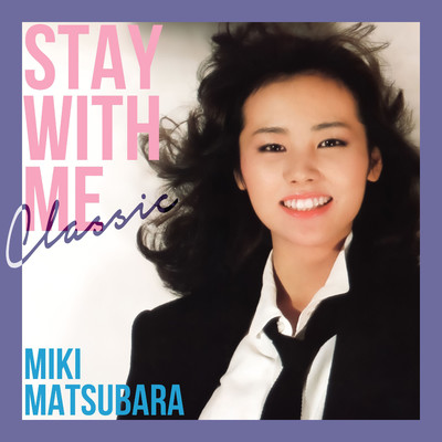 シングル/真夜中のドア〜stay with me classic/松原みき