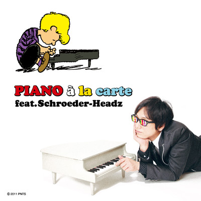 Linus and Lucy/Schroeder-Headz