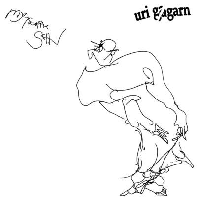 アルバム/my favorite skin/uri gagarn
