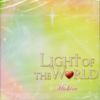 Light of the World/Michiru