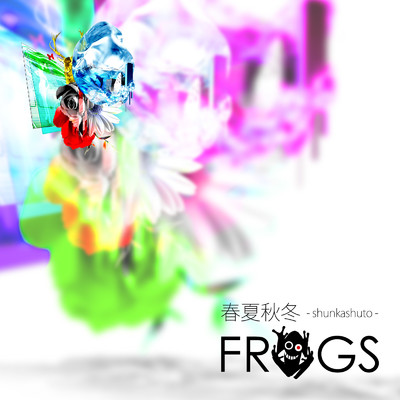 シングル/春夏秋冬 (2024 Remastered)/FROGS