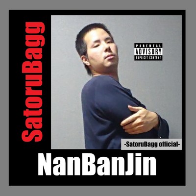 NanBanJin/SatoruBagg
