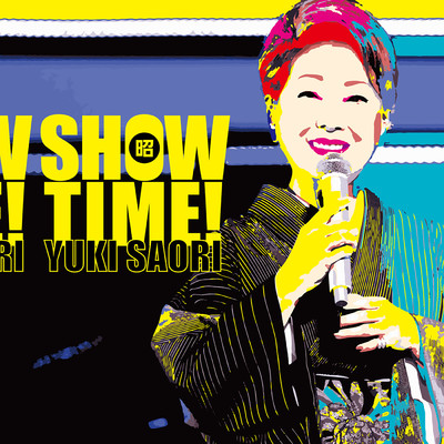 アルバム/SHOW(昭)TIME！/由紀さおり