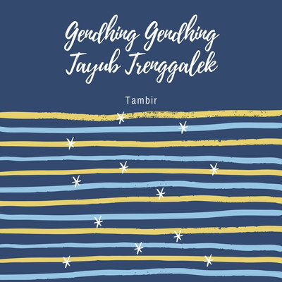 アルバム/Gendhing Gendhing Tayub Trenggalek/Tambir