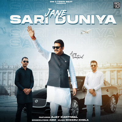 Jane Sari Duniya (feat. Ajay Kantiwal)/ABM & Dheeru Khola