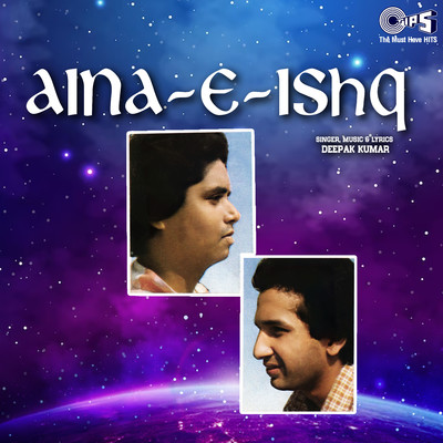 アルバム/Aina - E - Ishq/Deepak Kumar