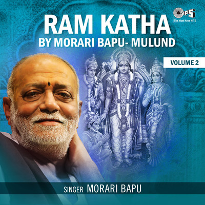 Ram Katha By Morari Bapu Mulund, Vol. 2/Morari Bapu