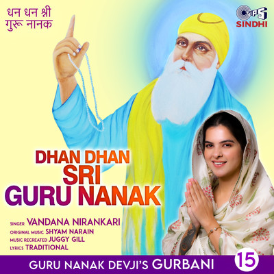 Dhan Dhan Sri Guru Nanak/Vandana Nirankari