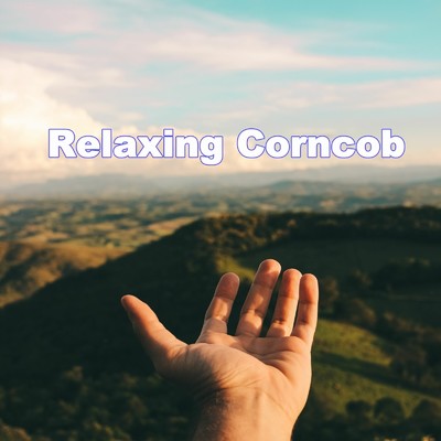 Relaxing Corncob/木村