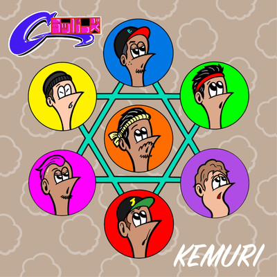 KEMURI/Gラッパーズ