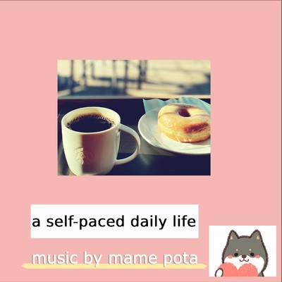シングル/a self-paced daily life/mame pota