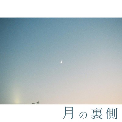 シングル/漂程 (Live Arrange)/小宵