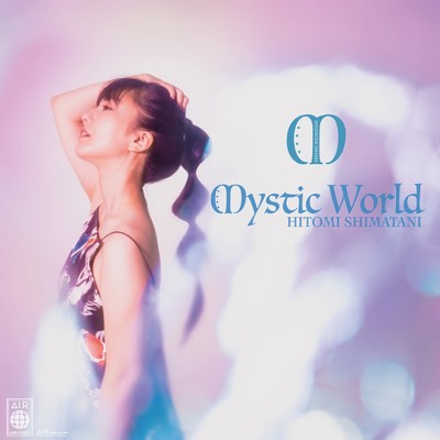 Mystic World/島谷ひとみ
