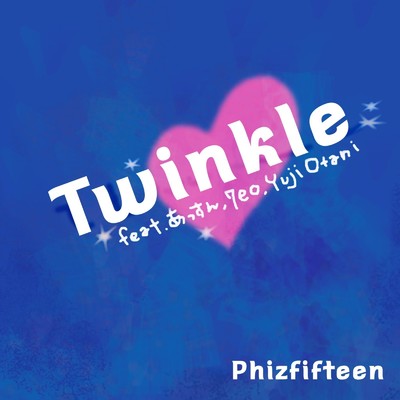 アルバム/Twinkle/Phizfifteen