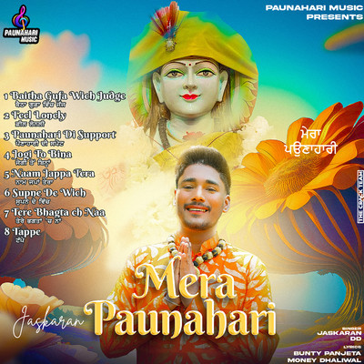 Mera Paunahari/Jaskaran & DD
