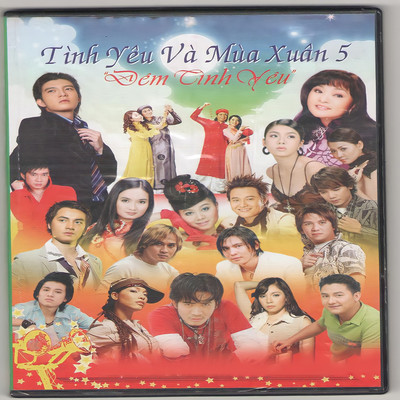 シングル/Van Mai Hoai Mong/Quach An An