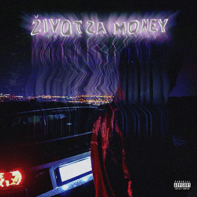 アルバム/Zivot za money/SIMILIVINLIFE