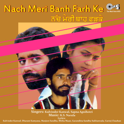 アルバム/Nach Meri Banh Farh Ke/K.S. Narula