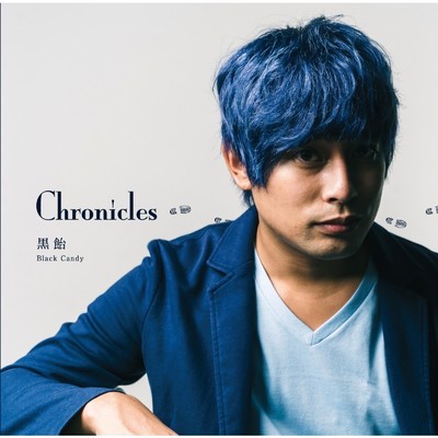 Chronicles/黒飴