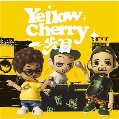 一歩目/Yellow Cherry