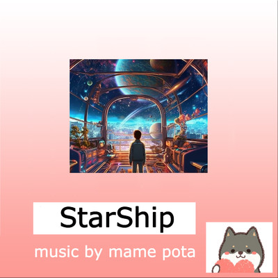 StarShip/mame pota