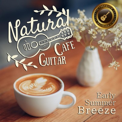 Natural Cafe Guitar 〜爽やかな風を感じるのんびりアコースティック〜/Cafe lounge resort