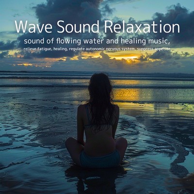 Wave Sound Relaxation - sound of flowing water and healing music, relieve fatigue, healing, regulate autonomic nervous system/SLEEPY NUTS