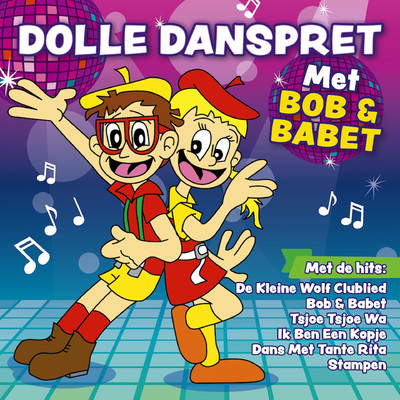 Bob & Babet (Beginlied)/De Kleine Wolf