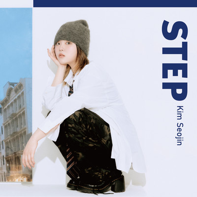 シングル/STEP (Instrumental)/Kim Seojin