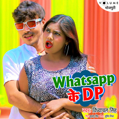 Whatsapp Ke DP/Vindhyachal Singh