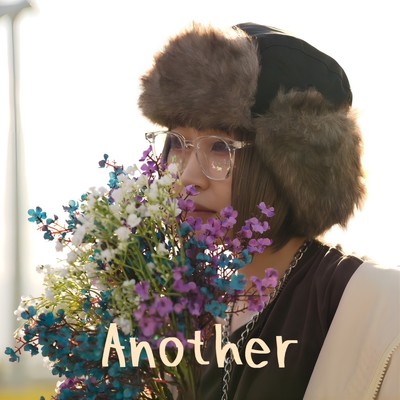 Another/aouui