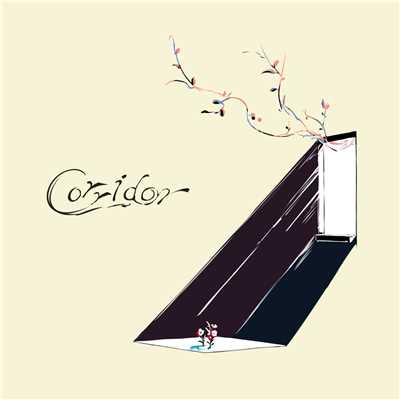 アルバム/Corridor/バルーン