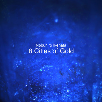 8 Cities of Gold/池端信宏