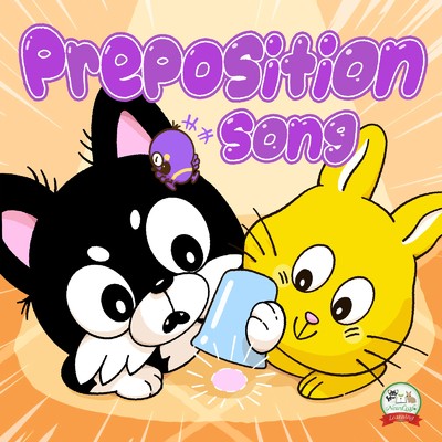 シングル/Preposition Song/New Leaf Learning